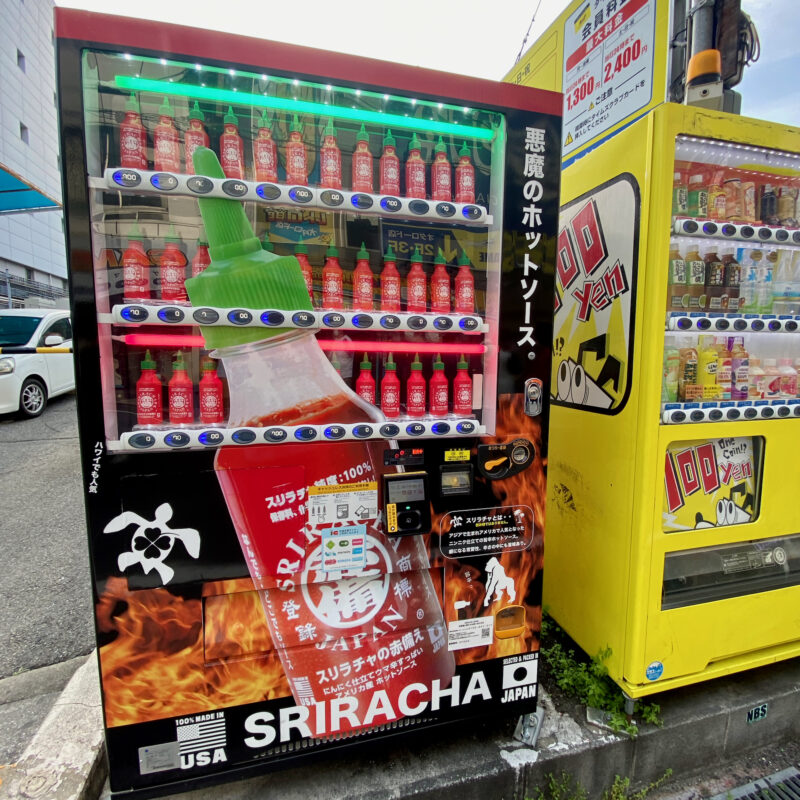 A Vending Machine for All Tastes