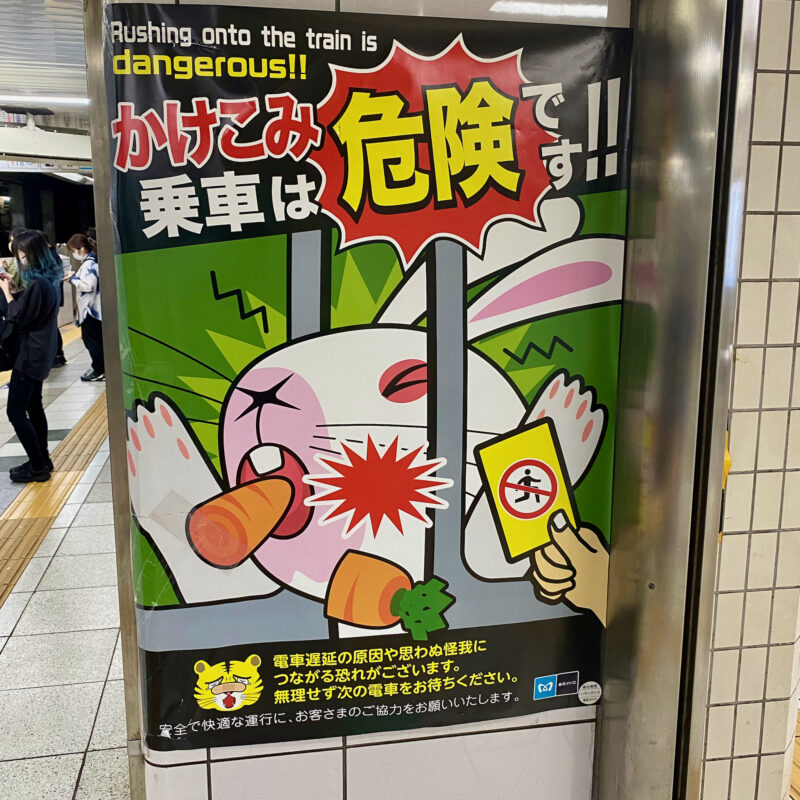 Another Wonderful PSA