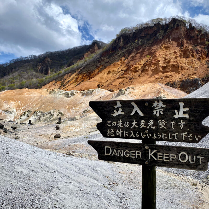 Don't Wander Too Far in Hell Valley