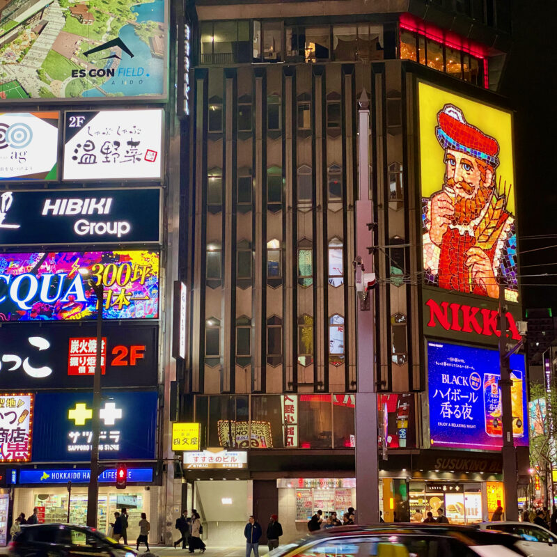 Sapporo City Center