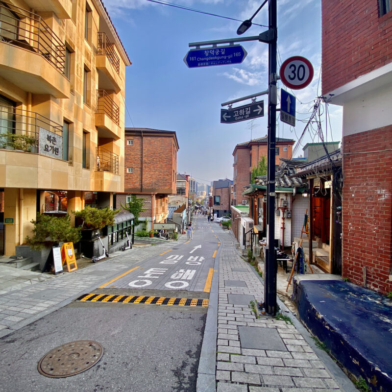 Streets of Anguk