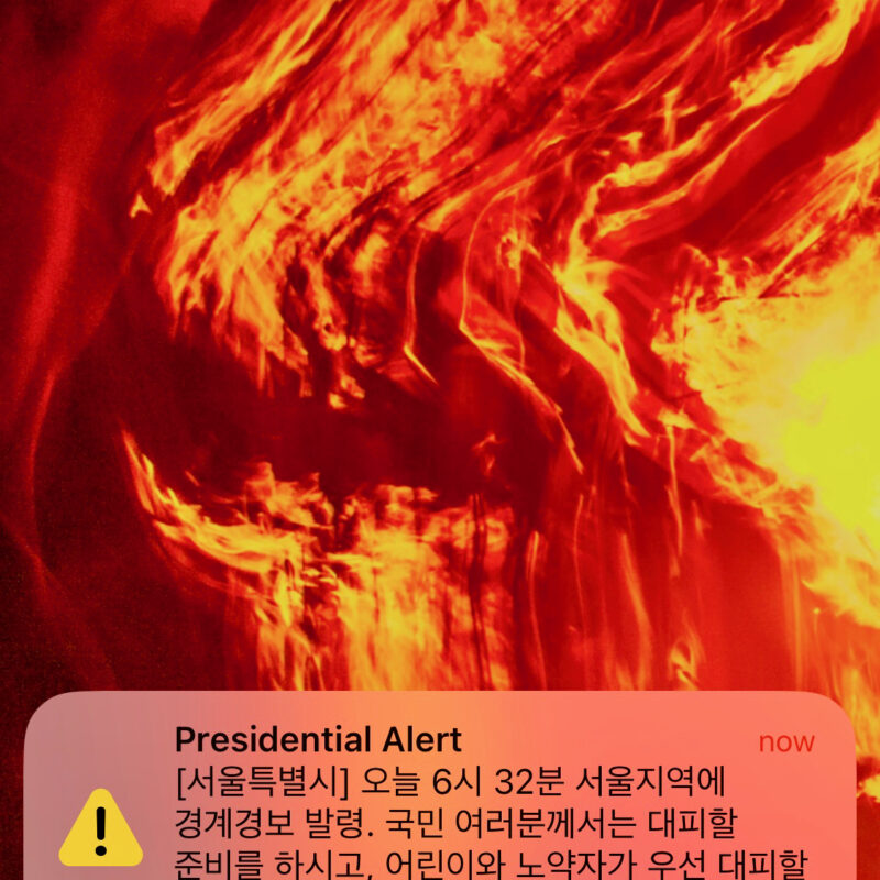 Phone Warning