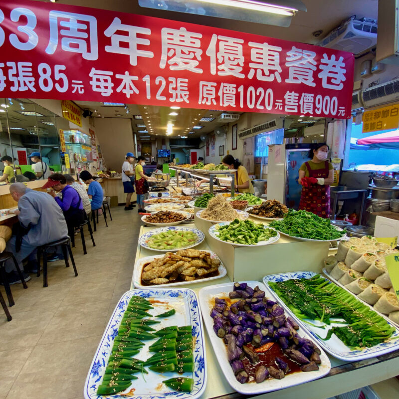 Everyday Buffet