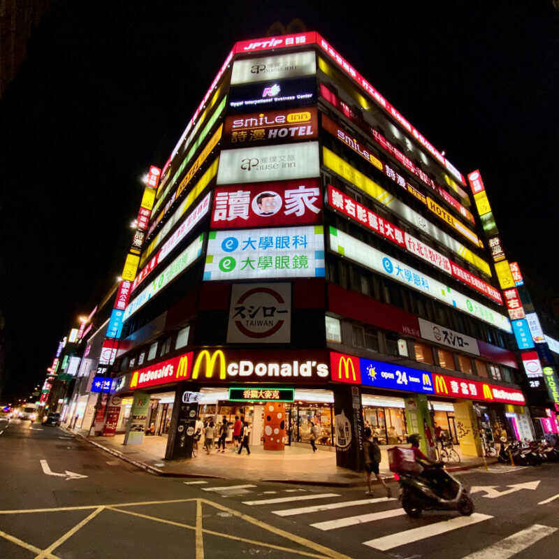 Zhongzheng District Lit Up