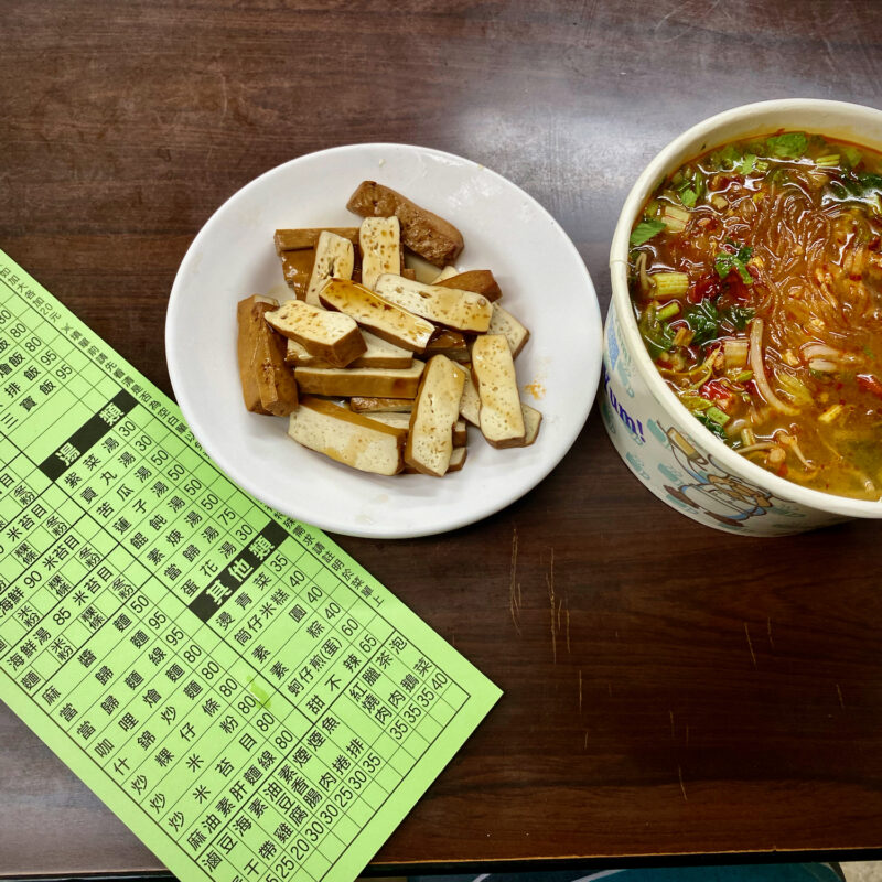 Ordering at the Noodle Stand