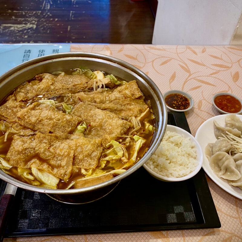 Veggie Hot Pot for One