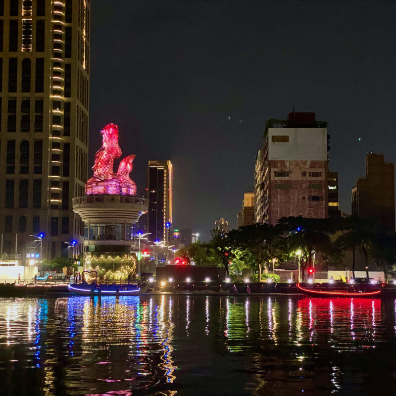 Love River, Nightfall