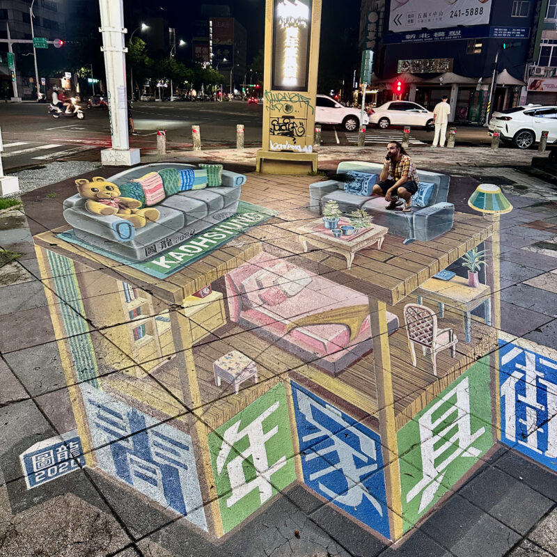 Street Art Boy