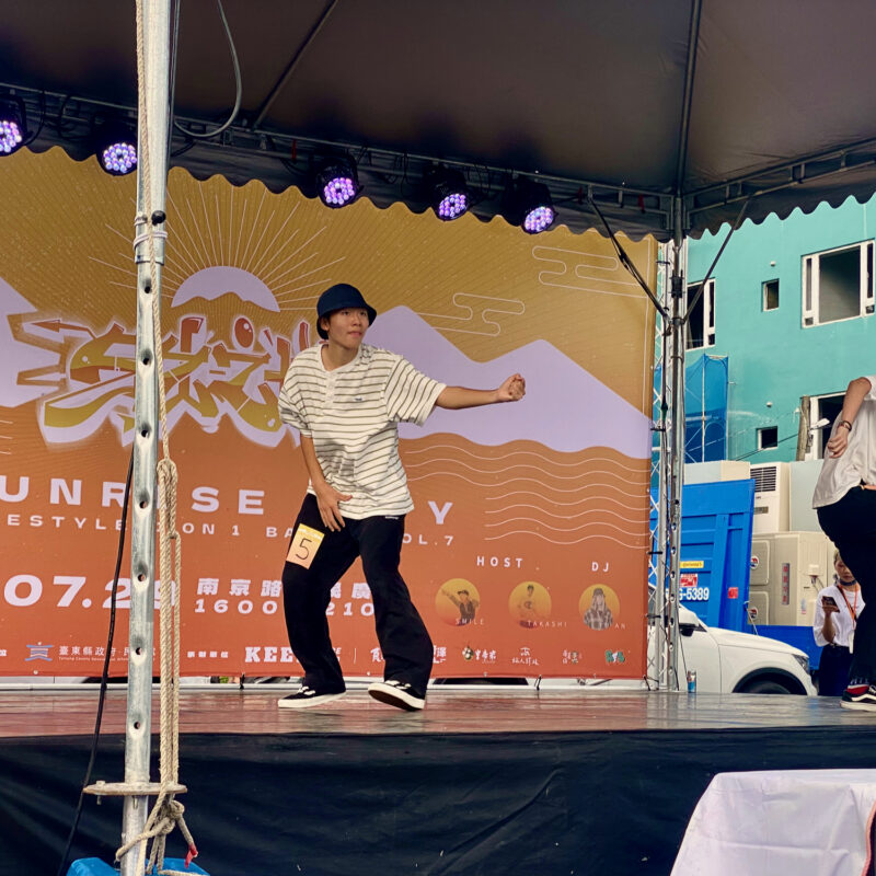 Sunrise City Dance Off!