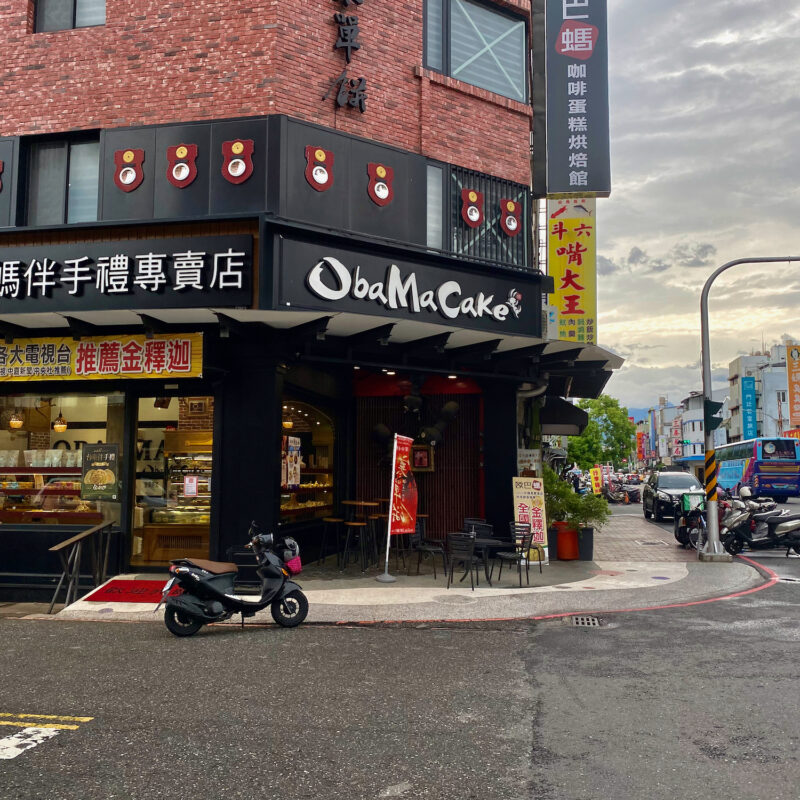 Downtown Taitung