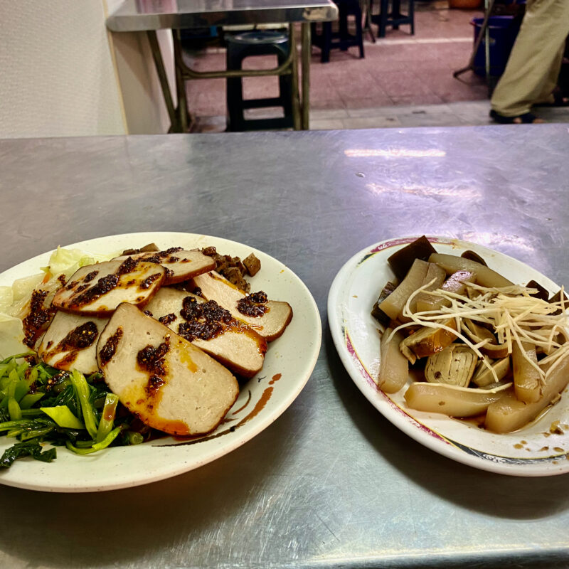 Discount Dinner