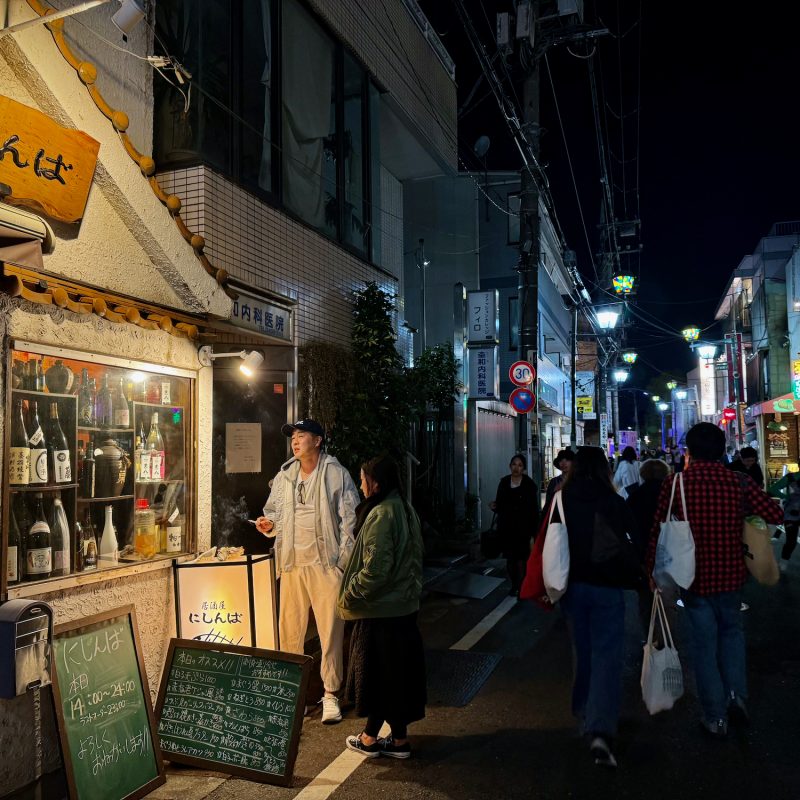 Shimokitazawa at Night