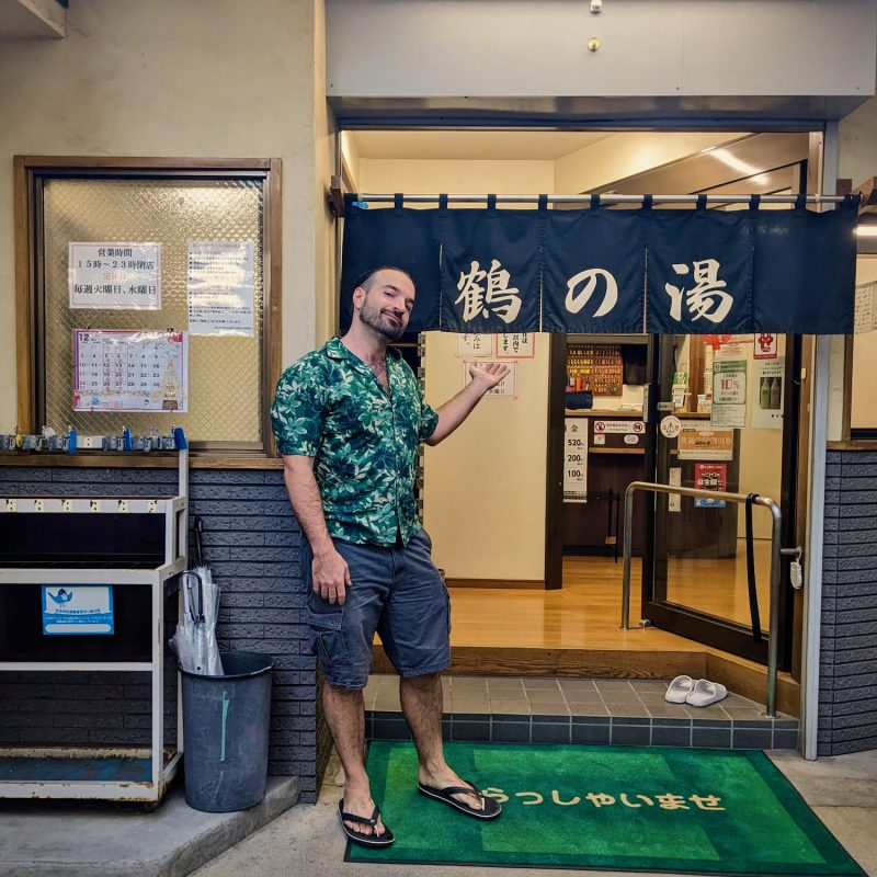 Sentō Bliss