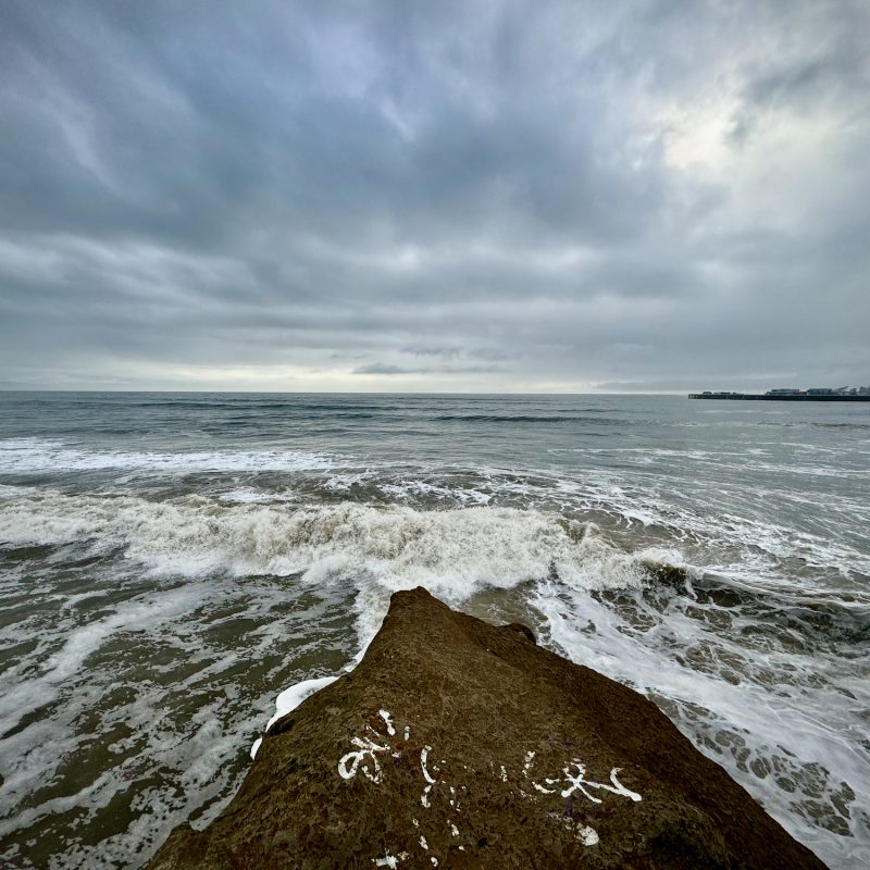 Angry Waves Amidst the Coast
