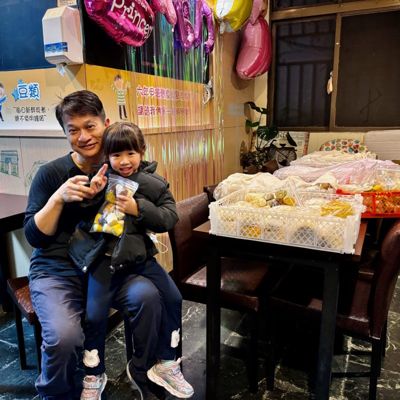 Father - Daughter Business