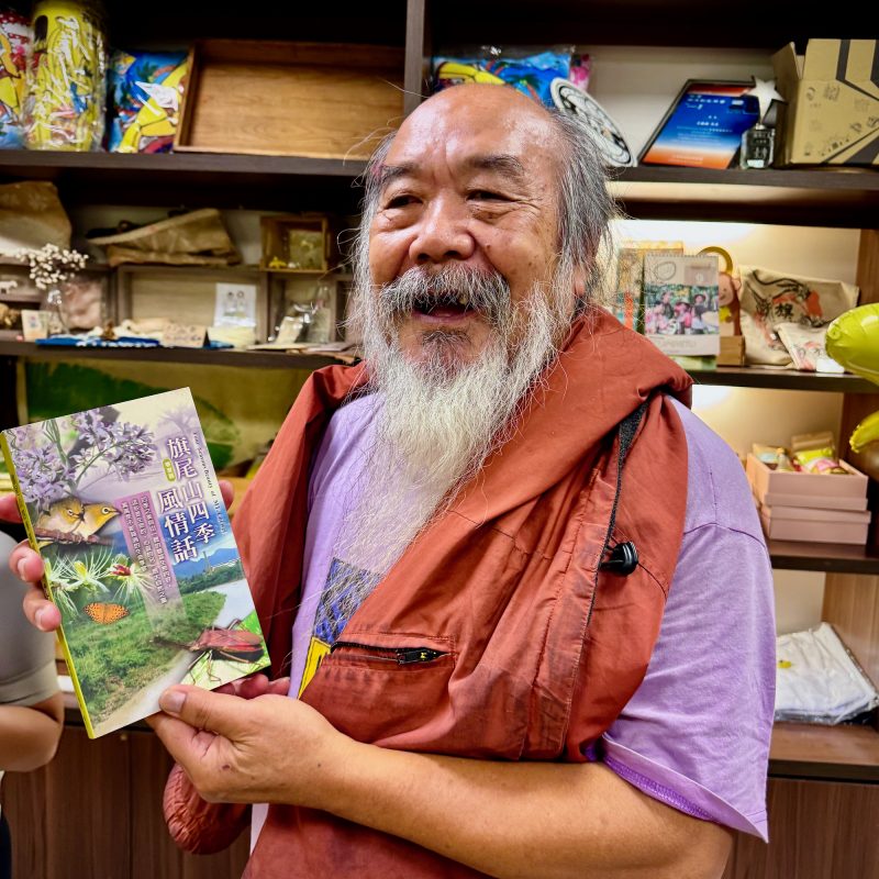 Banana Baba