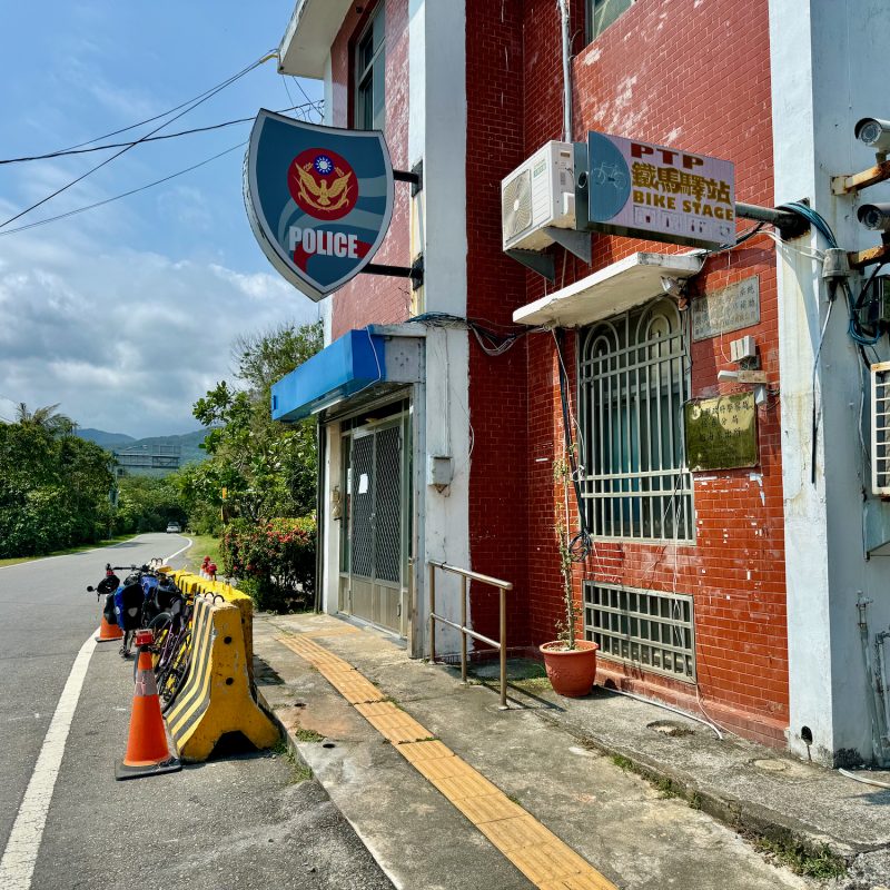 Bike Stop - Police Station
