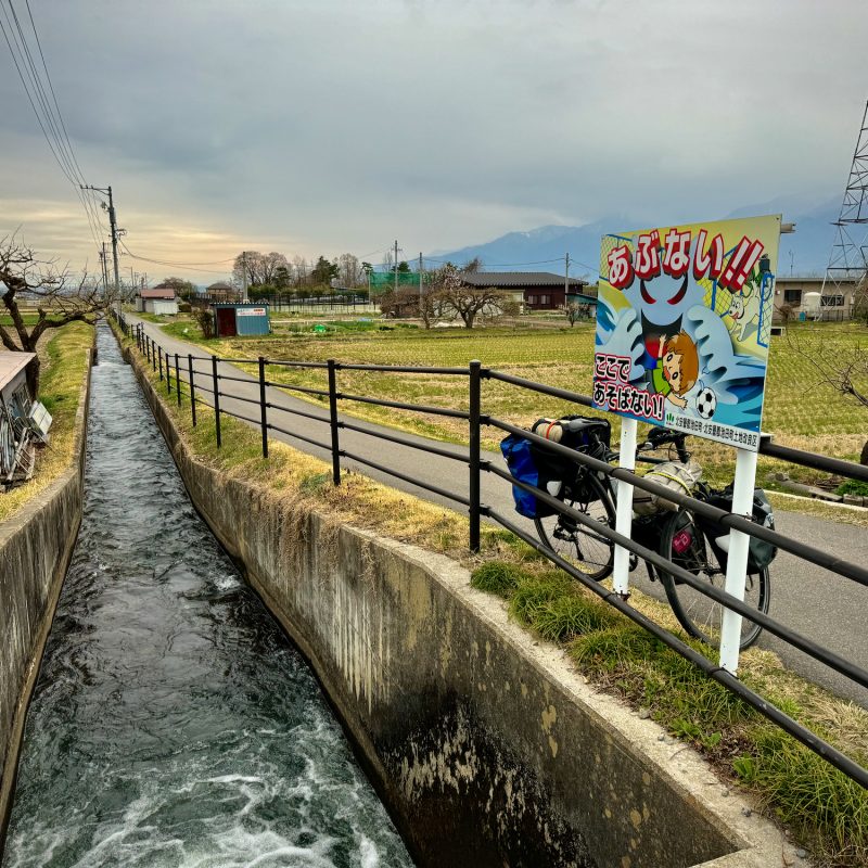 Dangerous Canal