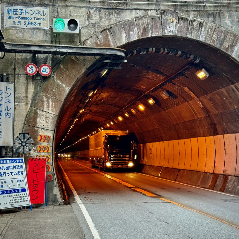 Three KM Tunnel