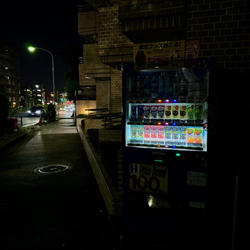 Night Vibes Vending Machine