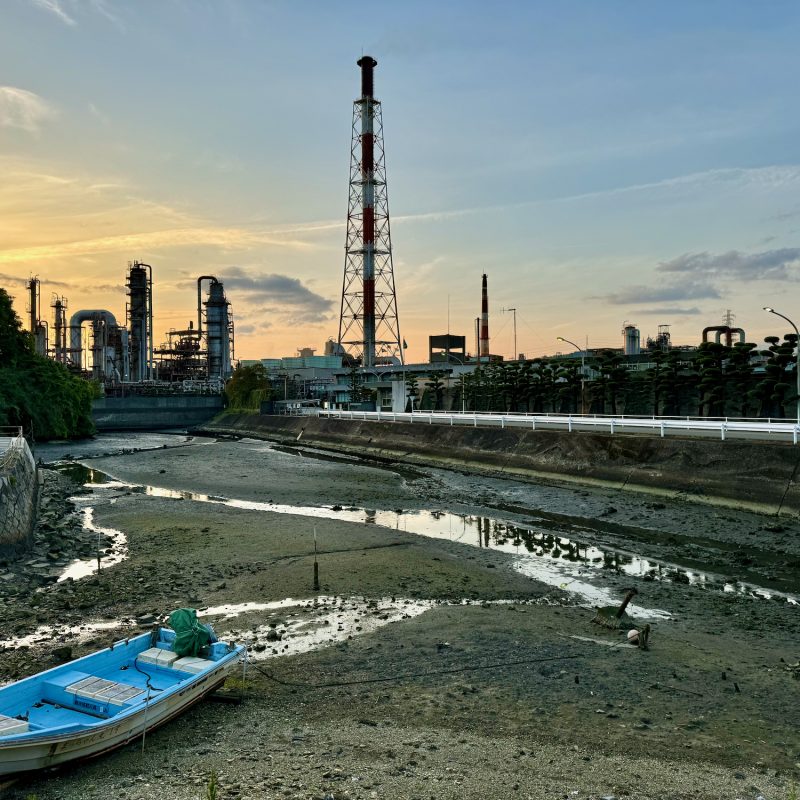 Industrial Zone