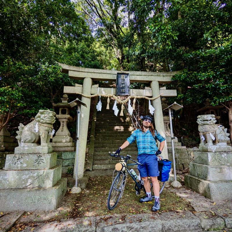 Shrine Rider