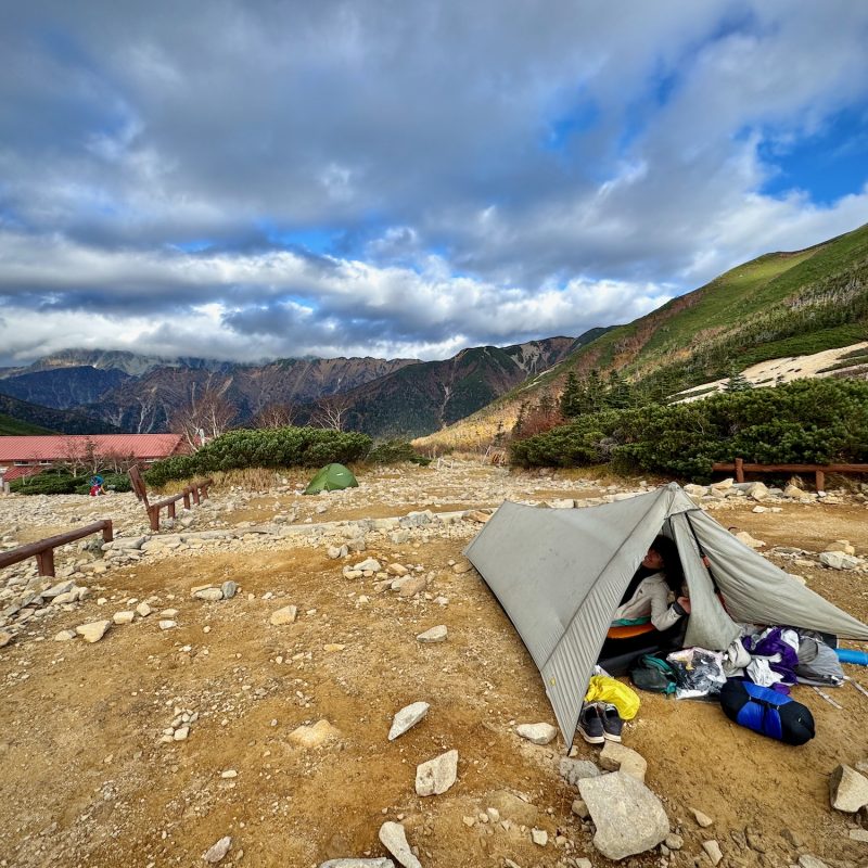 Camp Vibes Up High