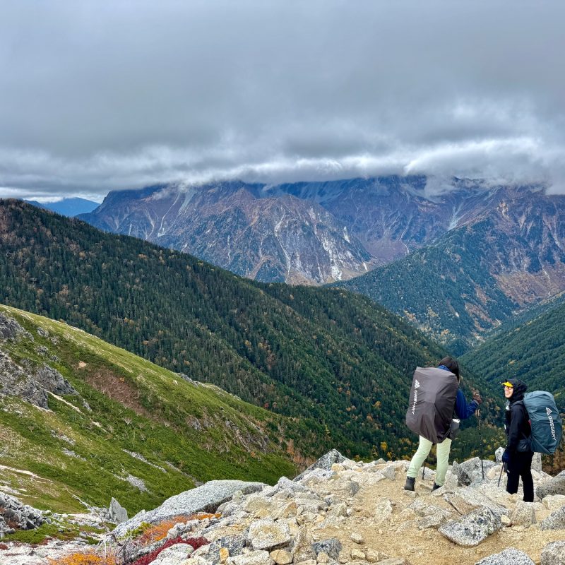 Japanese Hikers to Scale