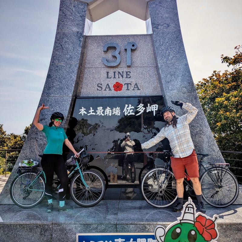 Southernmost Part of Mainland Japan