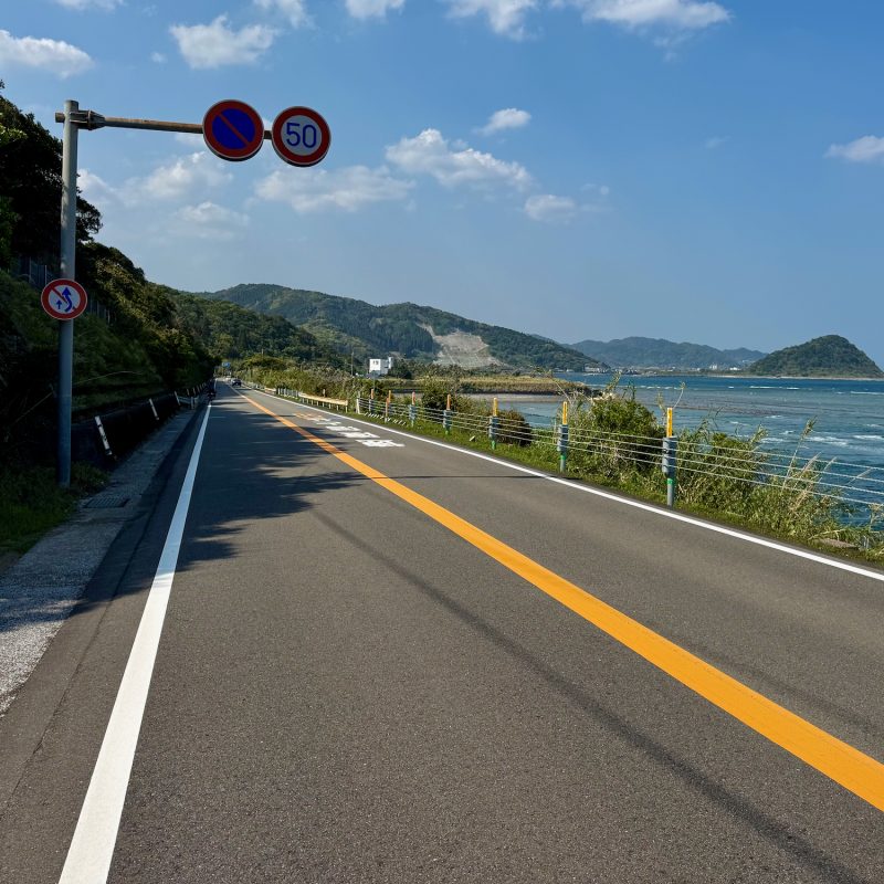 Coastal Straightaway