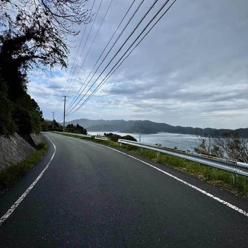 From the Far End of Shikoku West