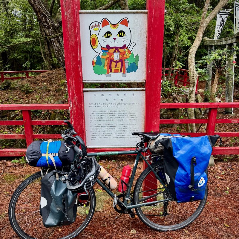 Miyori Shrine