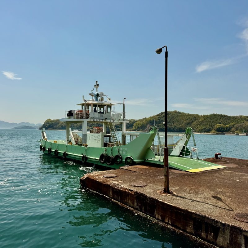 Uta Island Ferry
