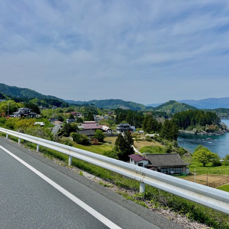Above Hirota Bay