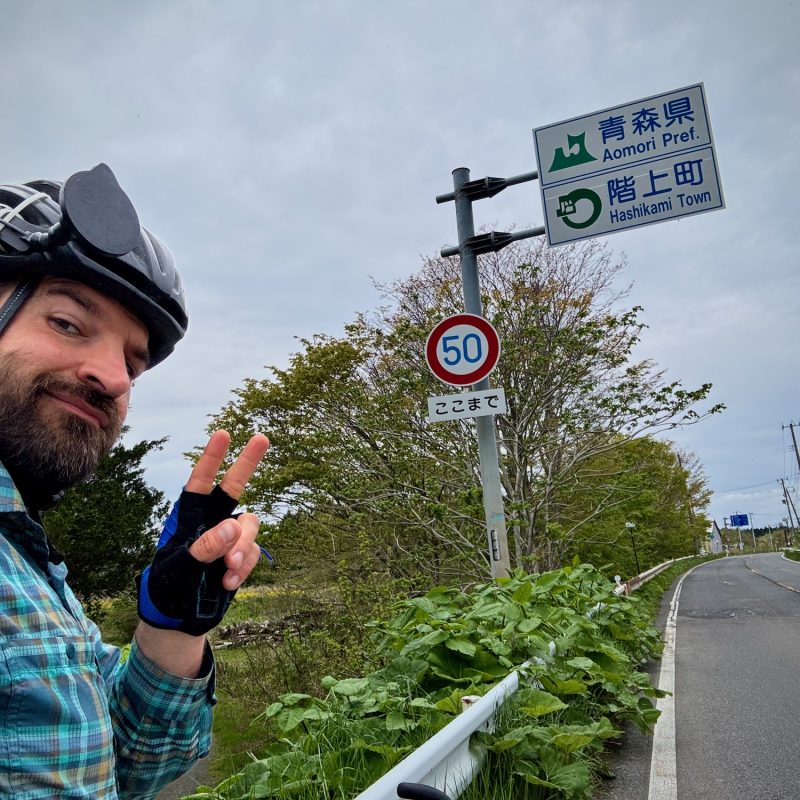 Aomori Bound