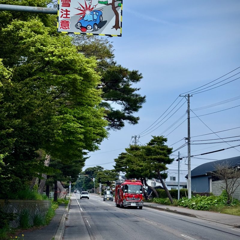 Japan 1