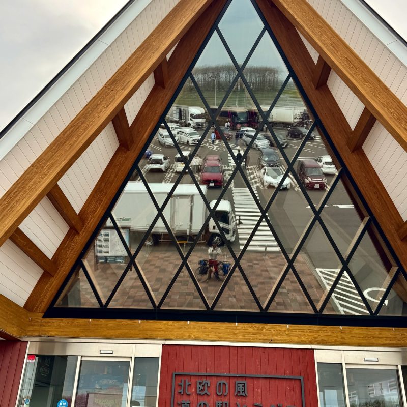 Nordic Winds Roadside Station