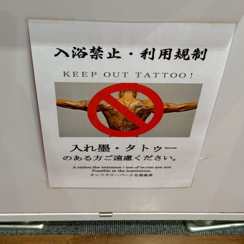 Tattoo Discrimination