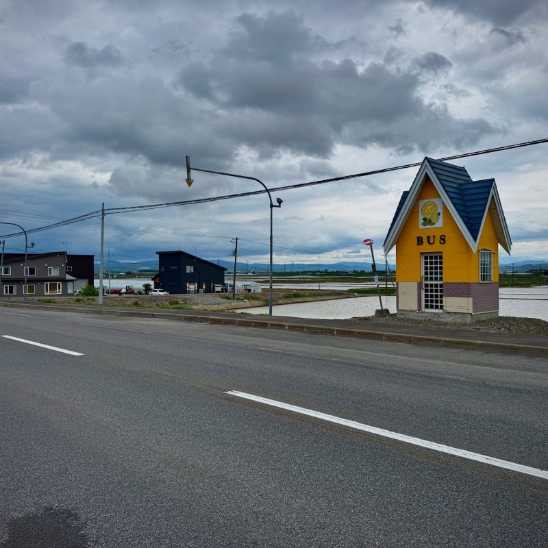Hokuryu Bus Stop