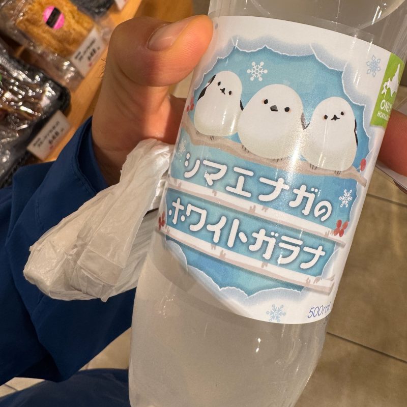 Even the Soda's Cuter Up Here