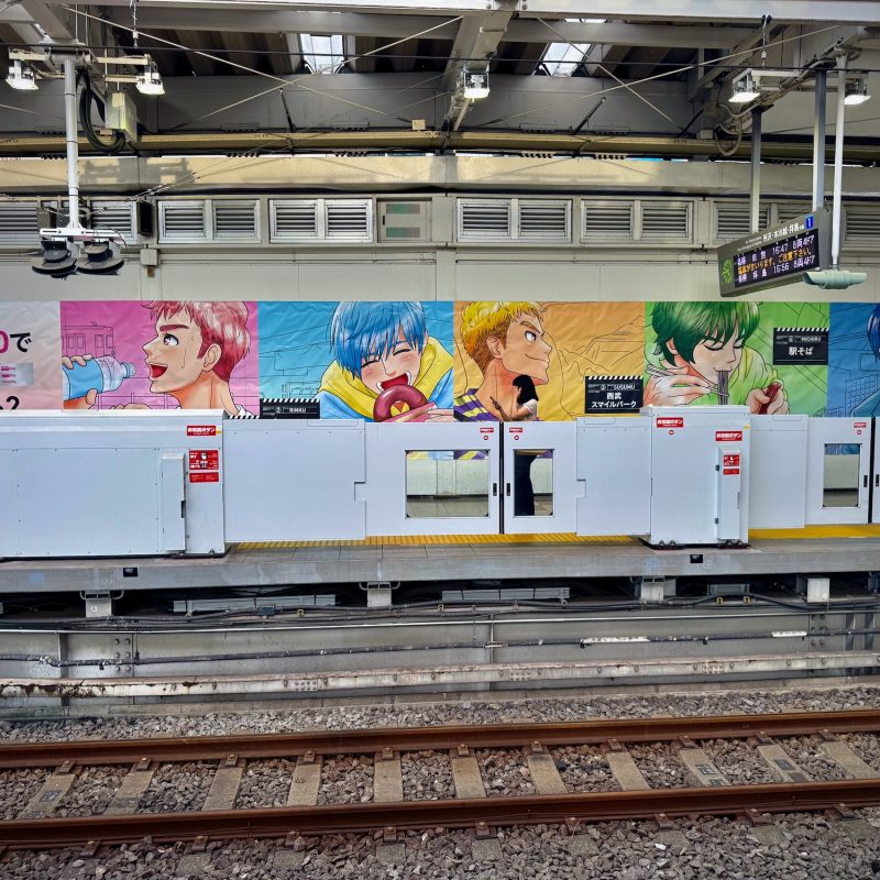 Colorful Pasmo Adverts