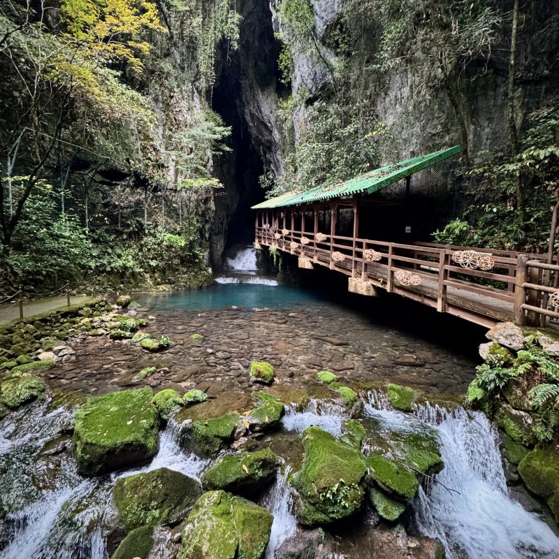 Entrance to Akiyoshido Cave
