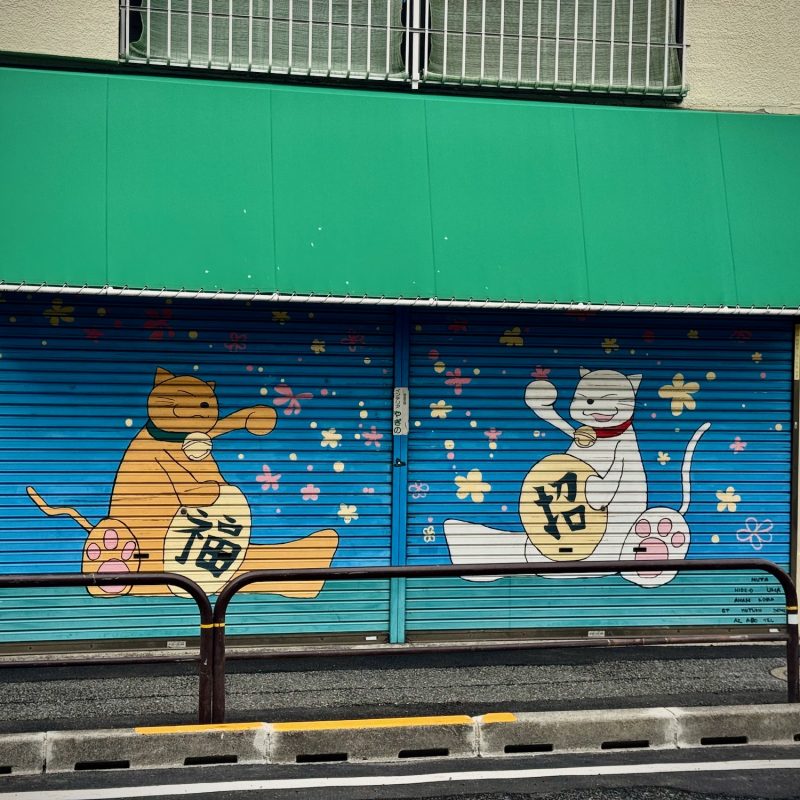 Garage Art