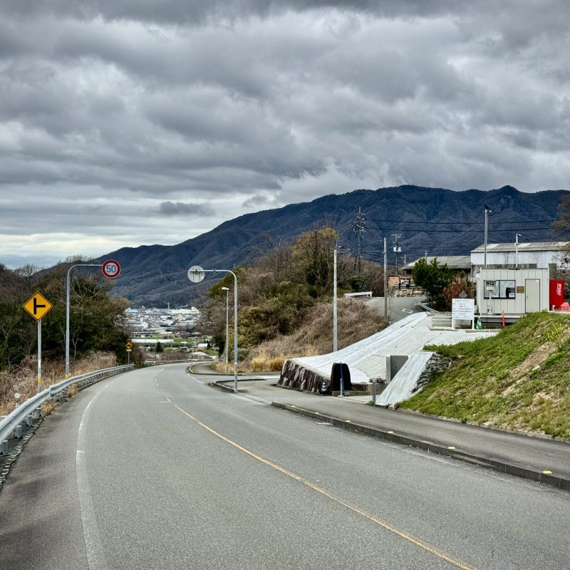 Ride into Yasuda