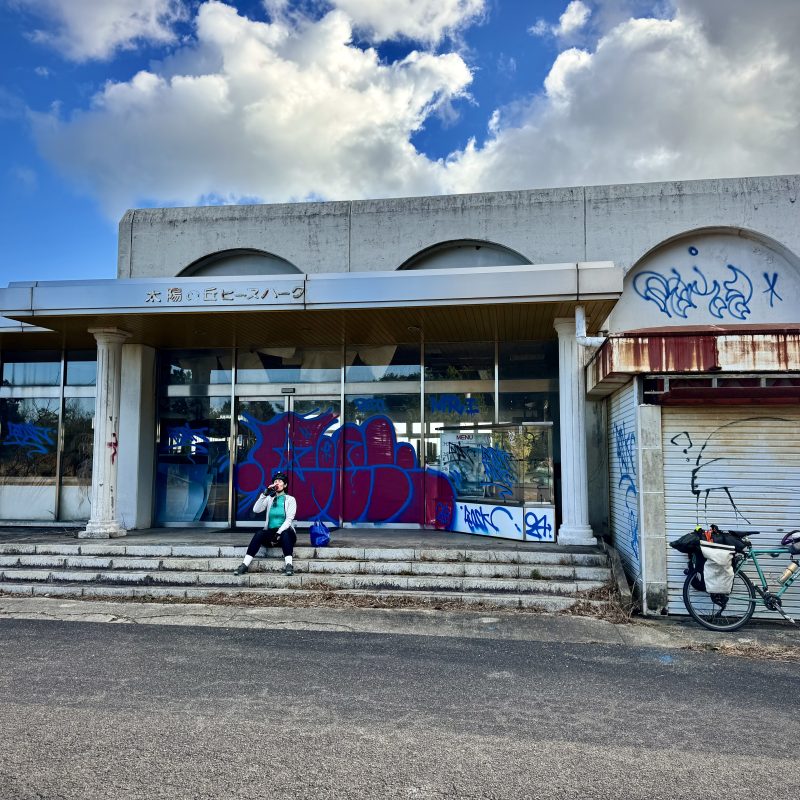 A Sip at an Abandoned Station