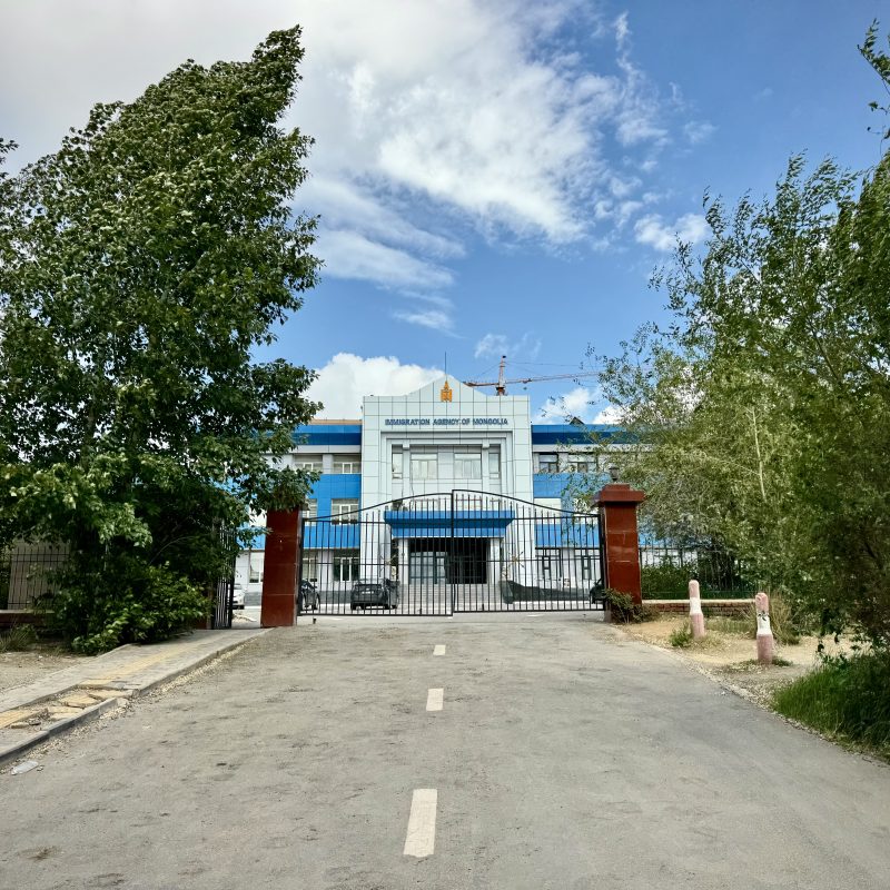 Mongolian Immigration